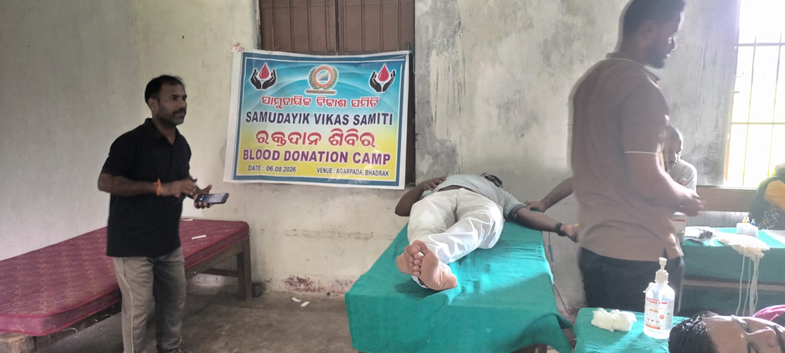 blood-donation-2026